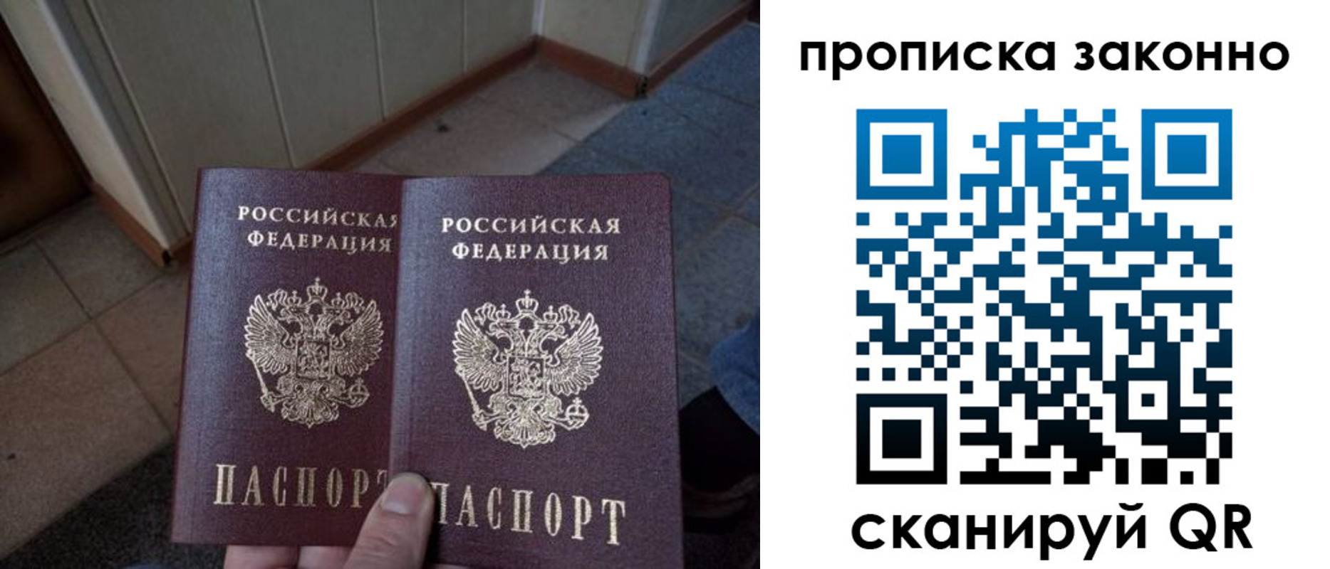 регистрация для школы в Почепе